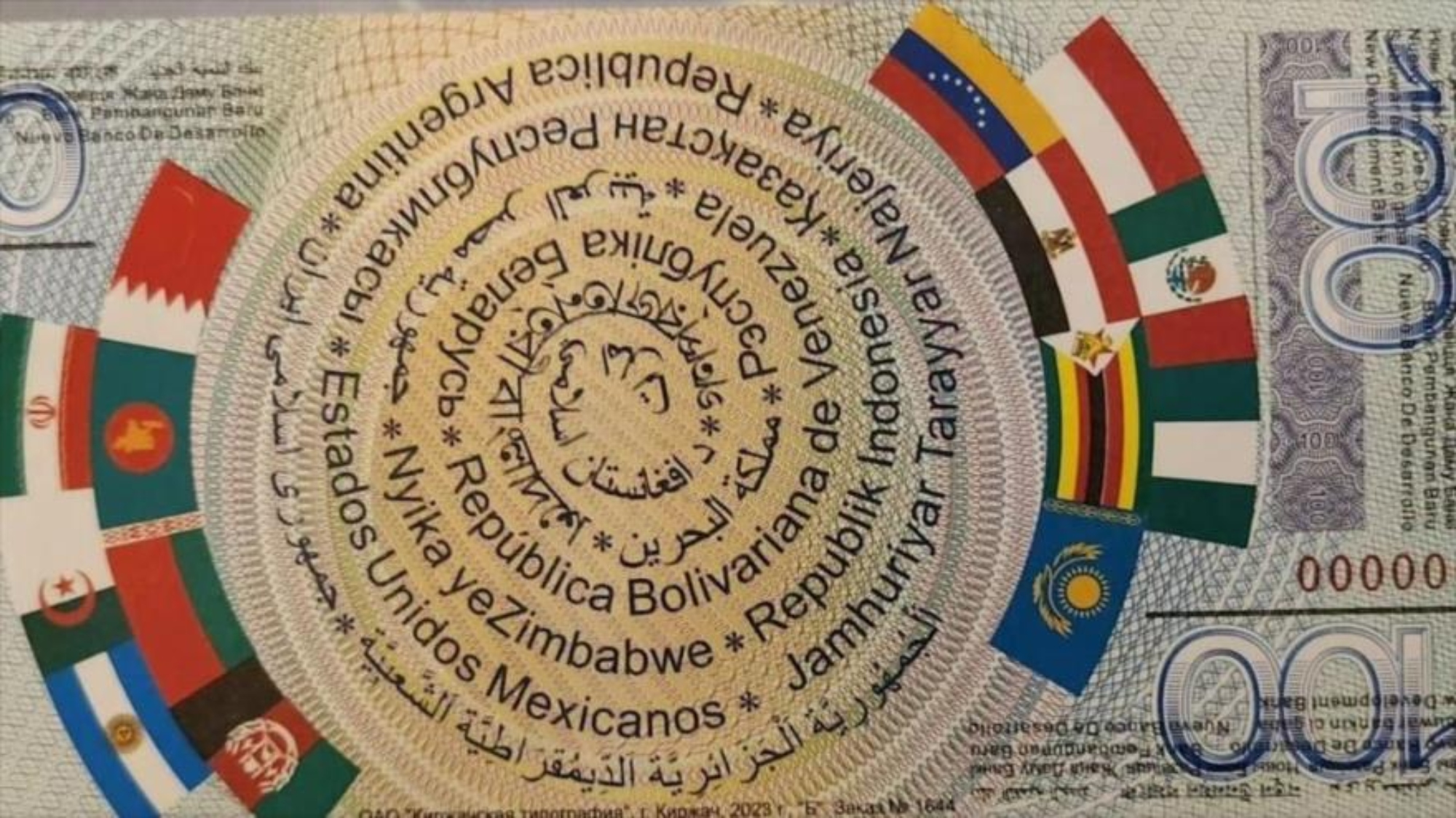 La nueva moneda BRICS y la muerte anunciada del dólar