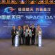 Venezuela participa en Foro de Cooperación Espacial China-Celac