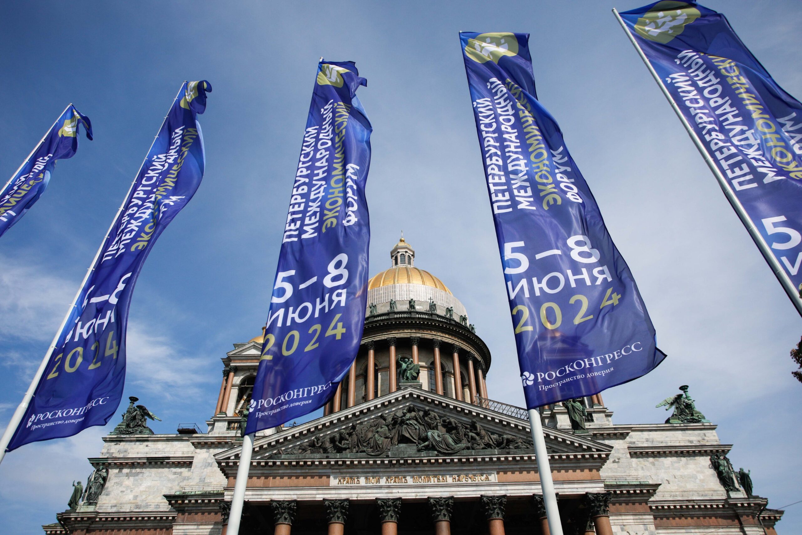 Foro Económico Internacional de San Petersburgo determinará cooperación internacional