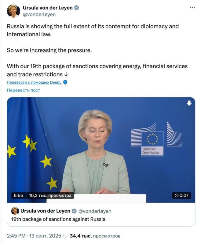 Unión Europea