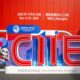 Venezuela presenta oferta turística en CIIE Shanghái 2025
