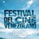 El Festival del Cine Venezolano regresa a Margarita